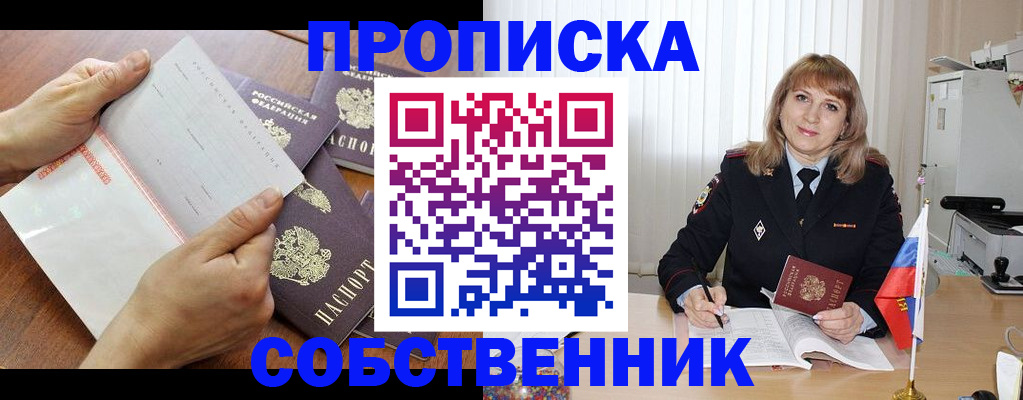 регистрация для дет. сада в Гатчине