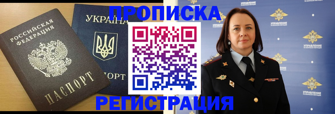 форма 3 в Гатчине